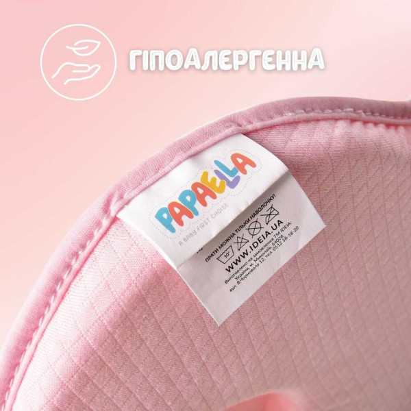 Фото - Подушка дитяча ортопедична PAPAELLA BabyComfort 27x22x3 см з ефектом пам'яті (8-35862*001)