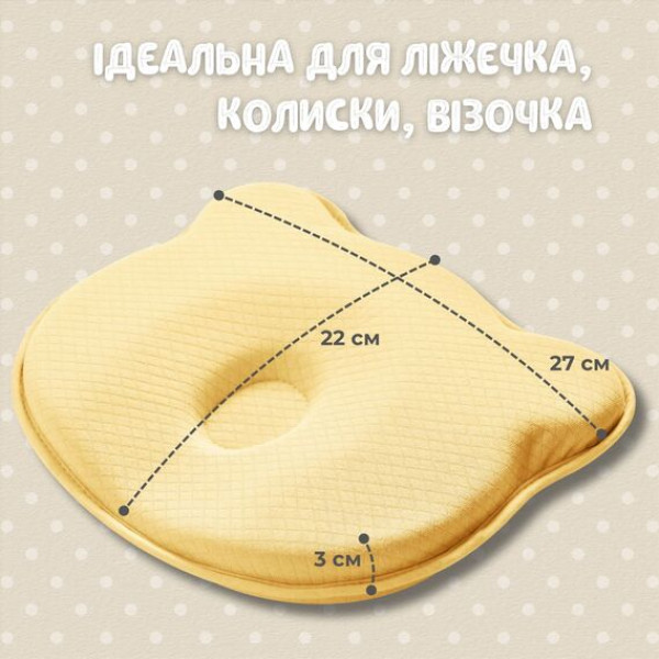 Фото - Подушка дитяча ортопедична PAPAELLA BabyComfort 27x22x3 см з ефектом пам'яті (8-35862*002)