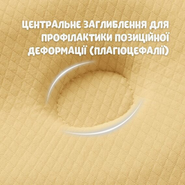 Фото - Подушка дитяча ортопедична PAPAELLA BabyComfort 27x22x3 см з ефектом пам'яті (8-35862*002)