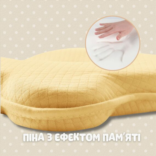 Фото - Подушка дитяча ортопедична PAPAELLA BabyComfort 27x22x3 см з ефектом пам'яті (8-35862*002)