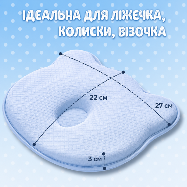Фото - Подушка дитяча ортопедична PAPAELLA BabyComfort 27x22x3 см з ефектом пам'яті (8-35862*003)