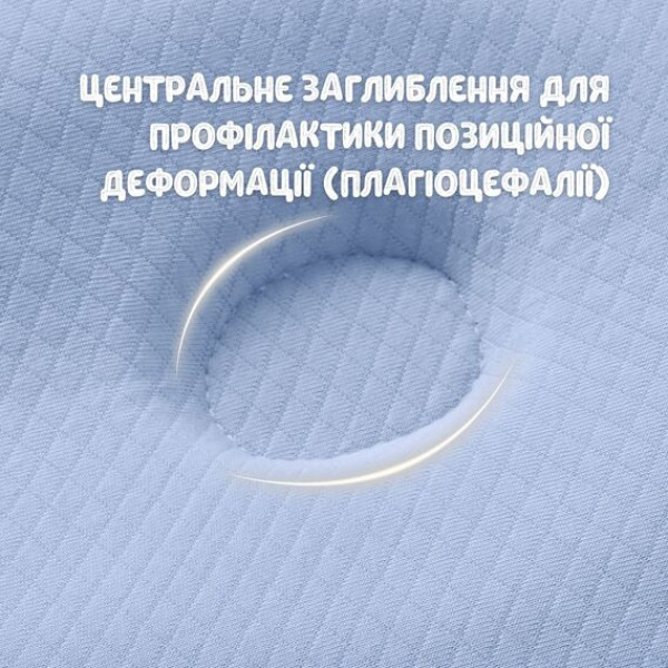 Фото - Подушка дитяча ортопедична PAPAELLA BabyComfort 27x22x3 см з ефектом пам'яті (8-35862*003)