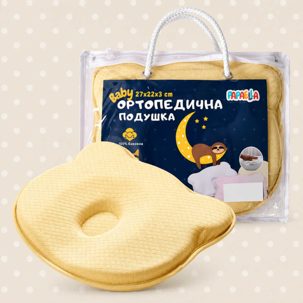 Фото - Подушка дитяча ортопедична PAPAELLA BabyComfort 27x22x3 см з ефектом пам'яті (8-35862*002)