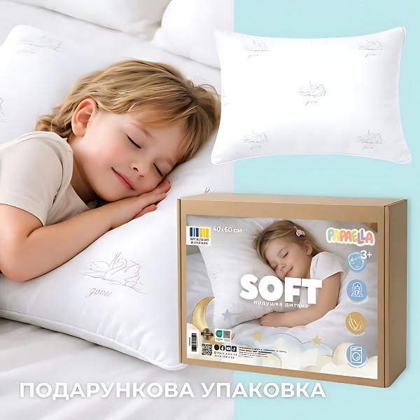 Фото - Подушка детская стандартная PAPAELLA 40х60 см Soft гіпоалергенна (8-36365)