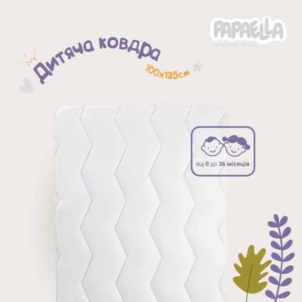 Фото - Одеяло детское зима PAPAELLA Comfort 100х135 см (8-8723*005)