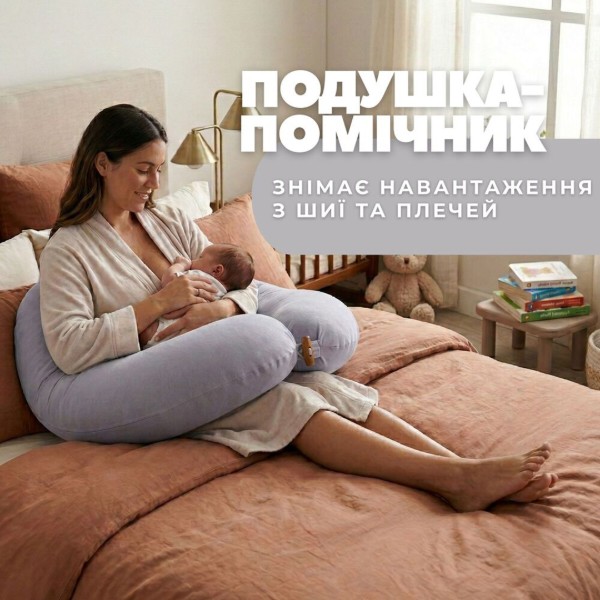 Фото - Подушка для годування PAPAELLA з гудзиком 30х190 см (8-31484*001)