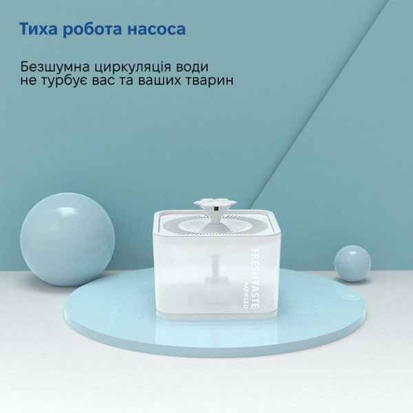 Фото - Смарт-поилка PAPIFEED PF013