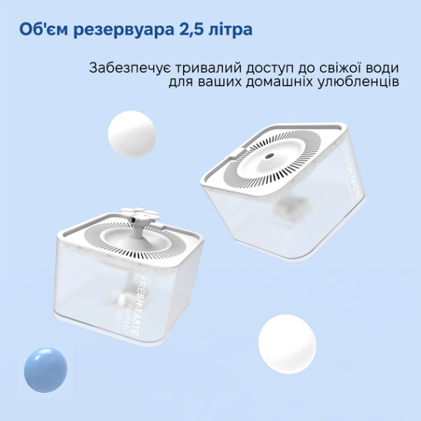 Фото - Смарт-поилка PAPIFEED PF013