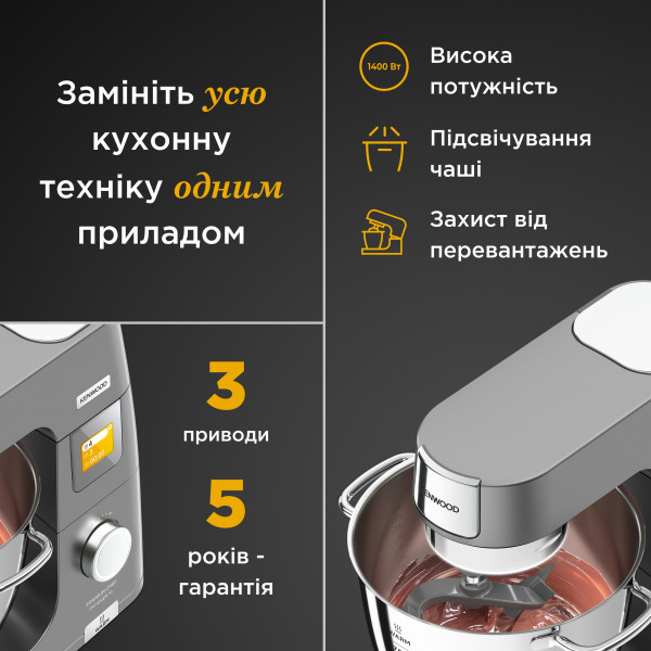 Фото - Комплект техники Kenwood Кухонная машина и комбайн + Поварской набор принадлежностей Kenwood KWL90.004SI + Кондитерский набор KWSD100