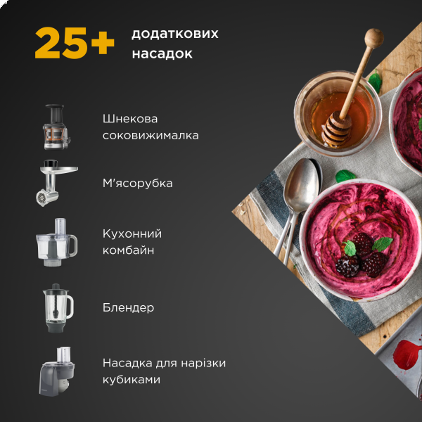 Фото - Комплект техники Kenwood Кухонная машина и комбайн + Поварской набор принадлежностей Kenwood KWL90.004SI + Кондитерский набор KWSD100