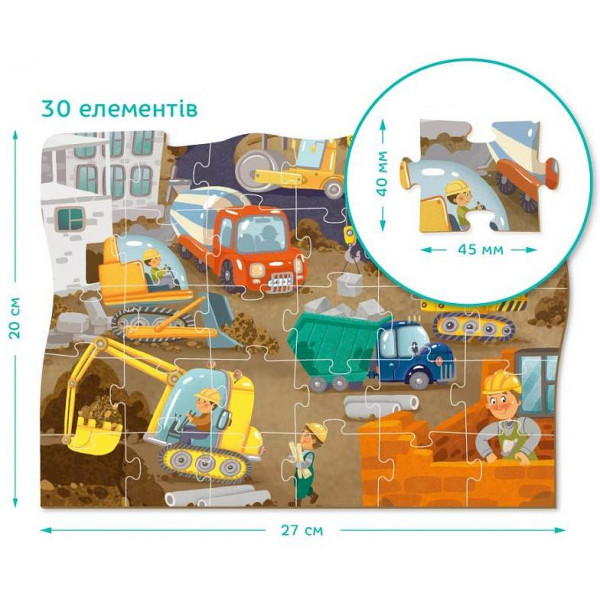 Фото - Пазли (3-4 роки) Dodo На будмайданчику 30 ел. (300373)