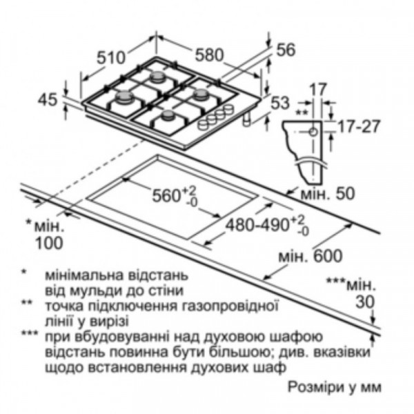 Фото - Варильна поверхня газова Bosch PBP6C5B90