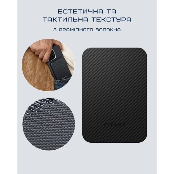 Фото - Батарея мобильная Pitaka Power Bank Qi2 5 000mAh Twill Black/Grey (PBQ2401)