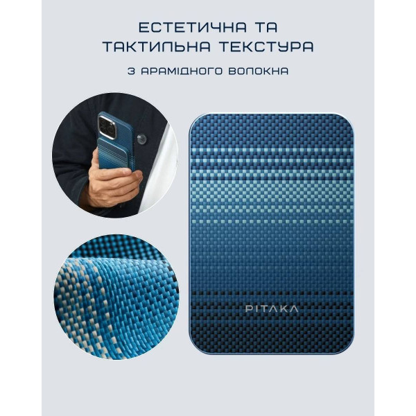 Фото - Батарея мобільна Pitaka Aramid Fiber Magnetic Qi2 5 000mAh Moonrise (PBQ2403)
