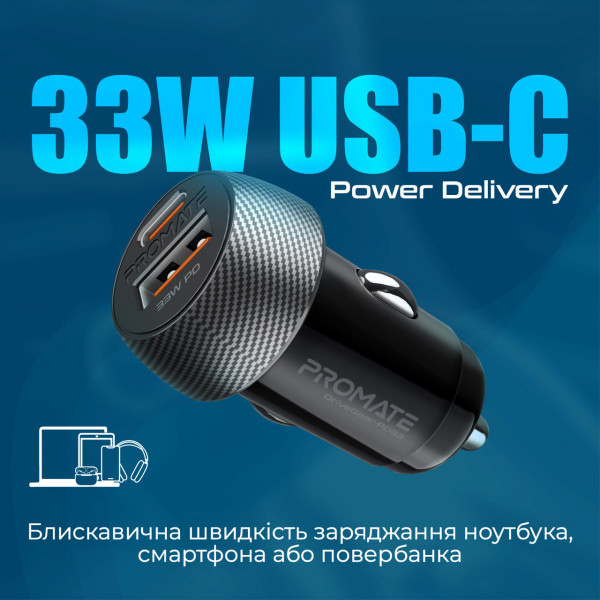 Фото - Автомобільний зарядний пристрій Promate drivegear-pd33