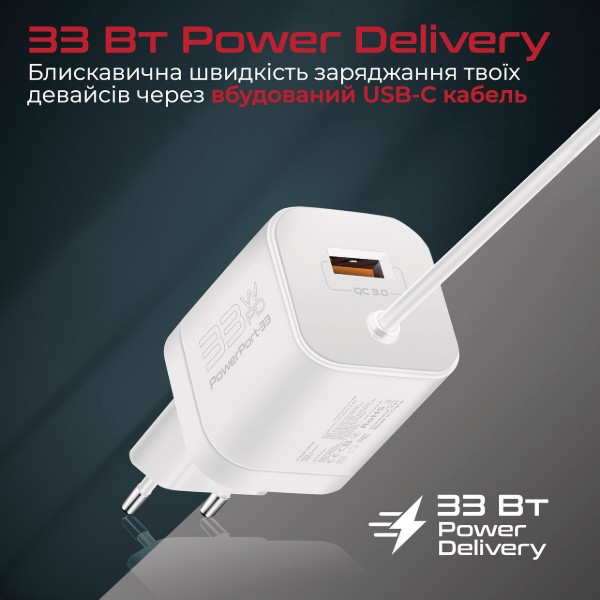 Фото - Мережевий зарядний пристрій Promate Powerport-pdqc3.White