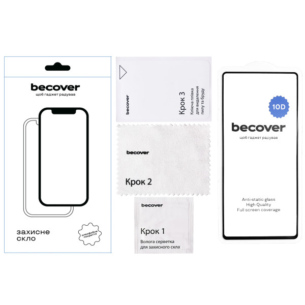 Фото - Защитное стекло для смартфона BeCover for Samsung Galaxy S25 Ultra SM-S938 10D Black (712723)