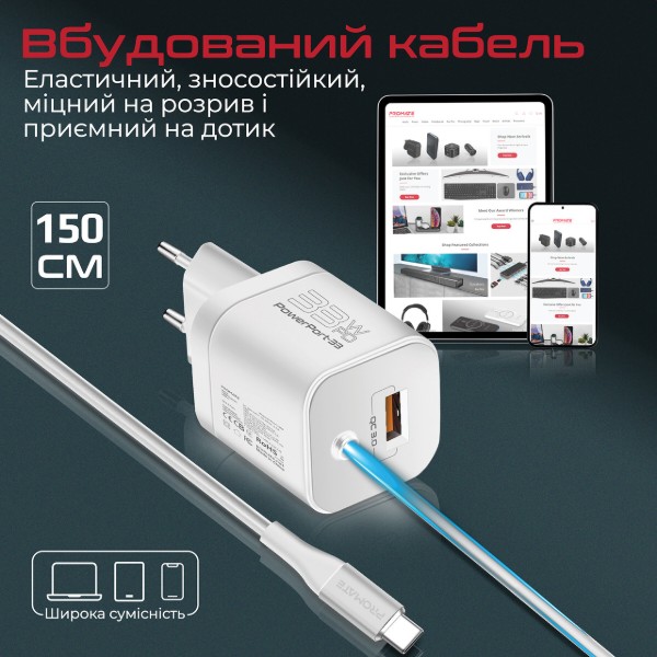 Фото - Мережевий зарядний пристрій Promate Powerport-pdqc3.White