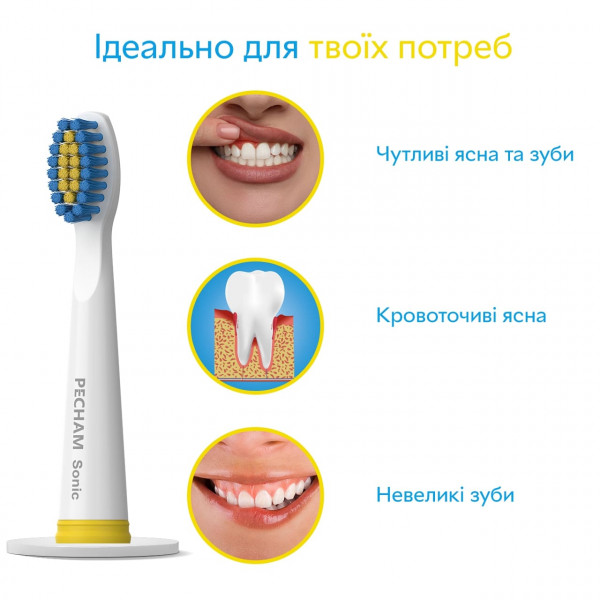 Фото - Насадка для зубної щітки Pecham Travel White