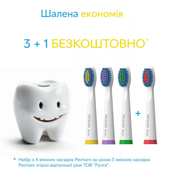 Фото - Насадка для зубної щітки Pecham Travel White