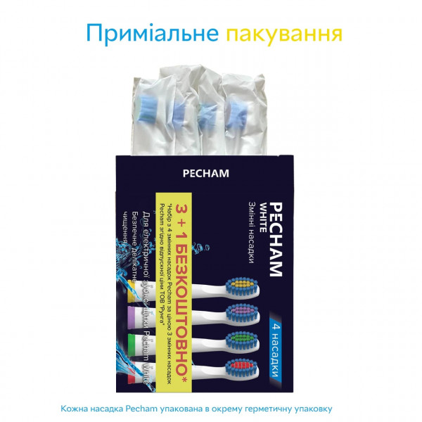 Фото - Насадка для зубної щітки Pecham Travel White
