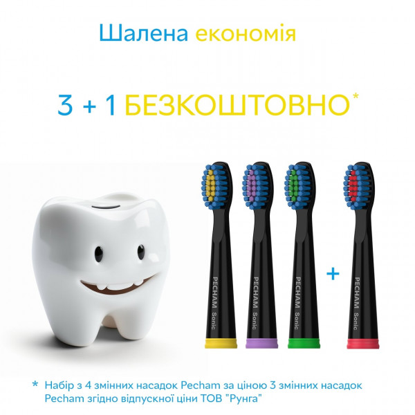 Фото - Насадка для зубной щетки Pecham Travel Black