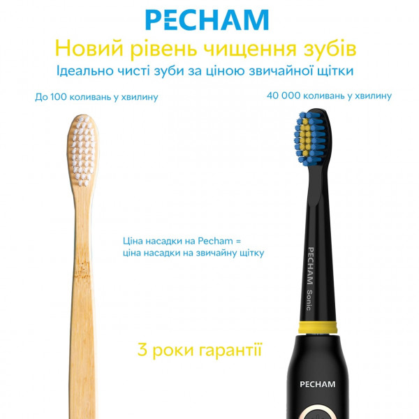 Фото - Насадка для зубной щетки Pecham Travel Black