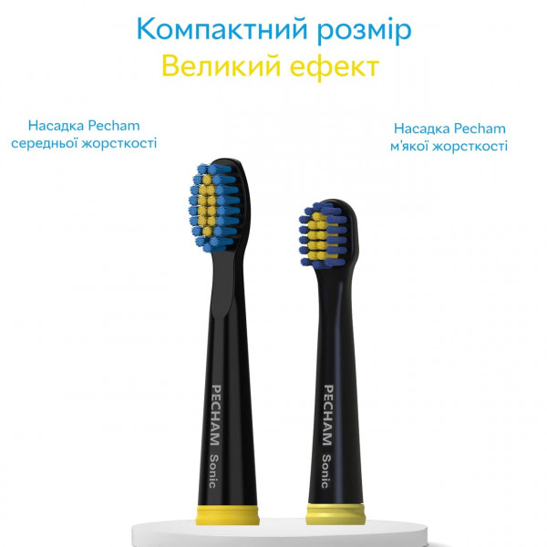 Фото - Насадка для зубной щетки Pecham Черные 4 шт.