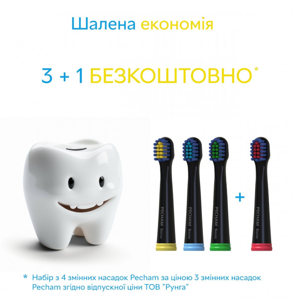 Фото - Насадка для зубной щетки Pecham Черные 4 шт.