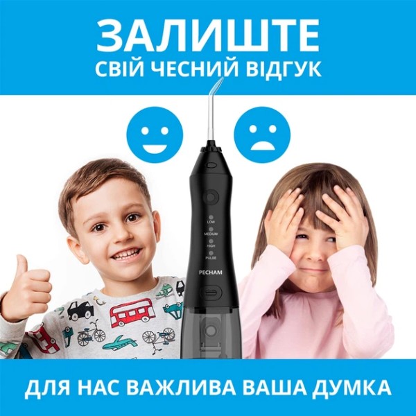Фото - Іригатор Pecham Travel black (PC-1581)