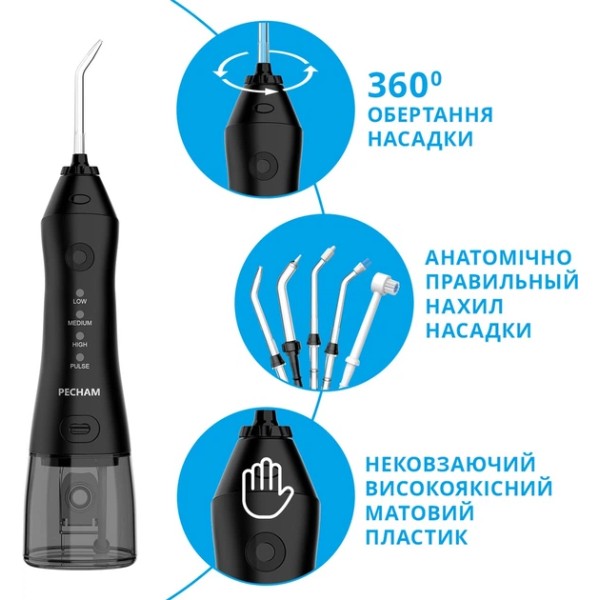 Фото - Іригатор Pecham Travel black (PC-1581)