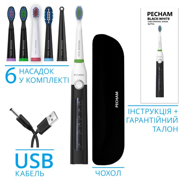 Фото - Зубная щетка электрическая Pecham Black-White Travel (0290119080608)