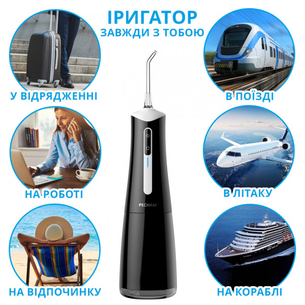 Фото - Іригатор Pecham Travel black PC-5240