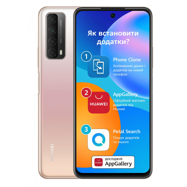 Фото - Смартфон Huawei P Smart 2021 4/128 Blush Gold