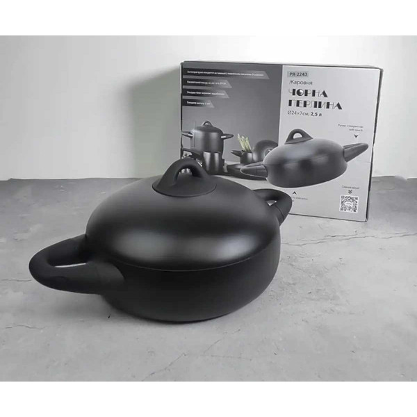 Фото - Каструля Pepper Чорна перлина 2,5 л (PR-2243)