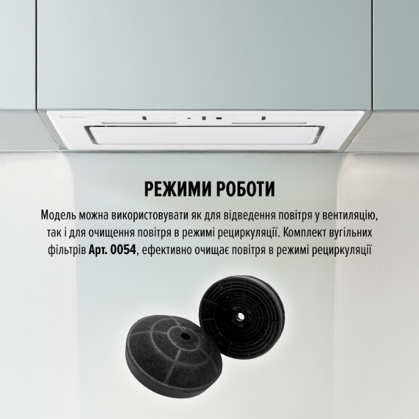 Фото - Витяжка вбудована Perfelli NUOVA 6NWR BIANCO