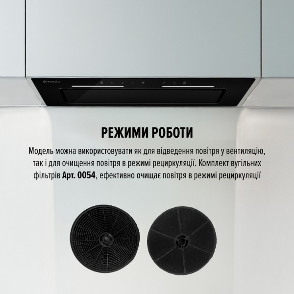 Фото - Вытяжка встраиваемая Perfelli NUOVA 6QWRBM NERO SILENZIO