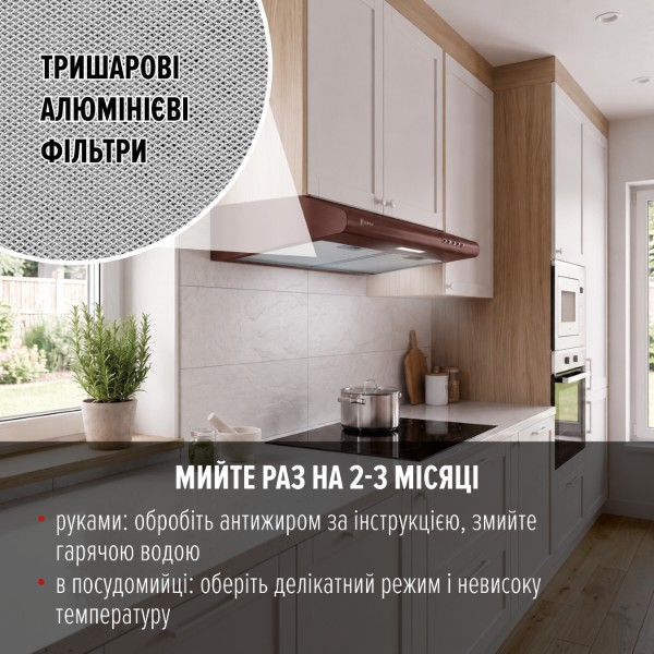 Фото - Вытяжка традиционная Perfelli PL 6124 BR LED