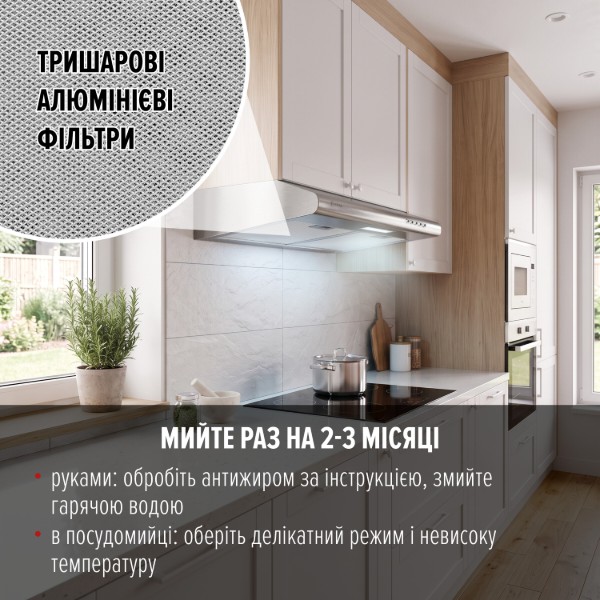 Фото - Вытяжка традиционная Perfelli PL 6124 I LED