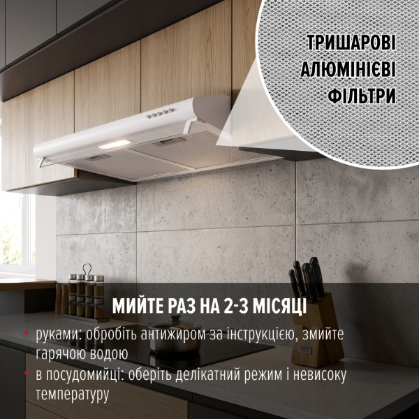 Фото - Витяжка традиційна Perfelli PL 6144 W LED