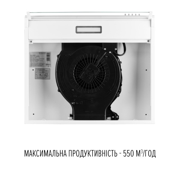 Фото - Витяжка традиційна Perfelli PL 6144 W LED