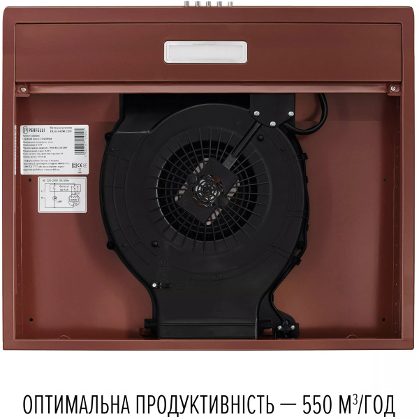 Фото - Витяжка традиційна Perfelli CLIO 5 DM MARRONE