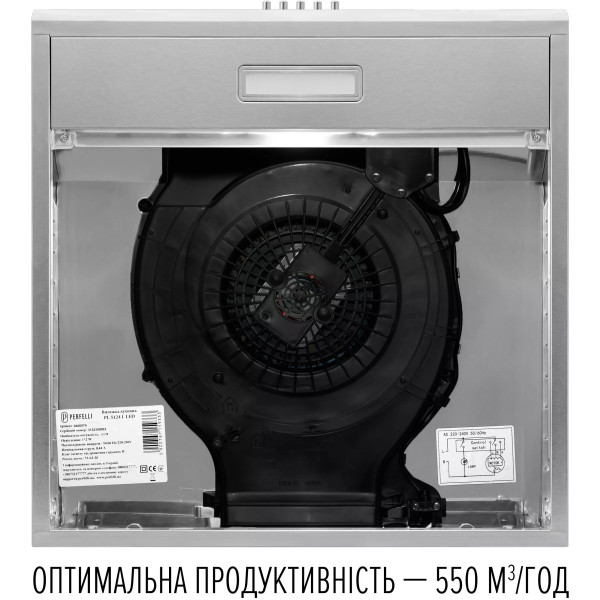 Фото - Вытяжка традиционная Perfelli CLIO 6 DM INOX