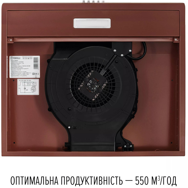 Фото - Вытяжка традиционная Perfelli CLIO 6 DM MARRONE