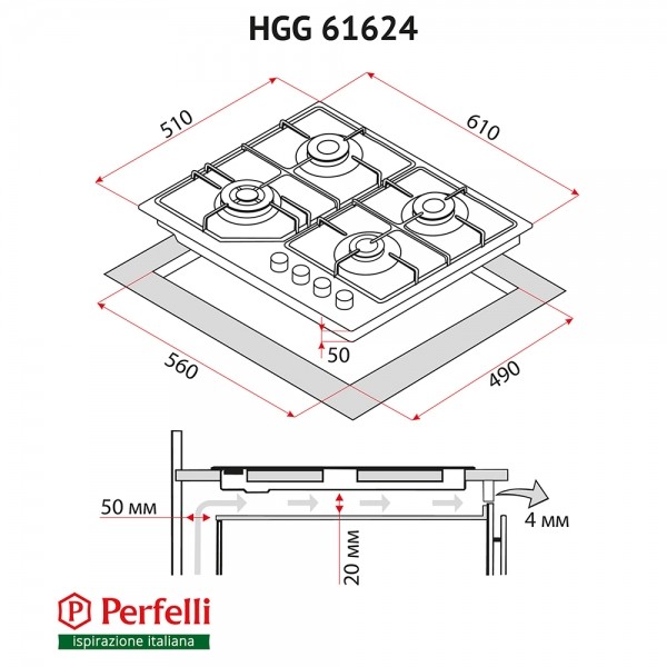 Фото - Варочная панель газовая Perfelli HGG 61624 BL