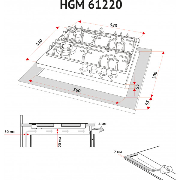 Фото - Варильна поверхня газова Perfelli HGM 61220 BL