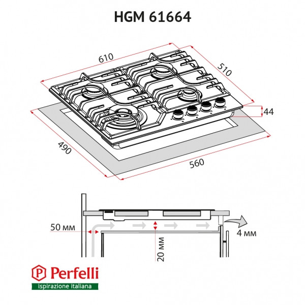 Фото - Варочная панель газовая Perfelli HGM 61664 BL