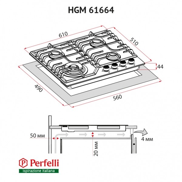 Фото - Варочная панель газовая Perfelli HGM 61664 IV