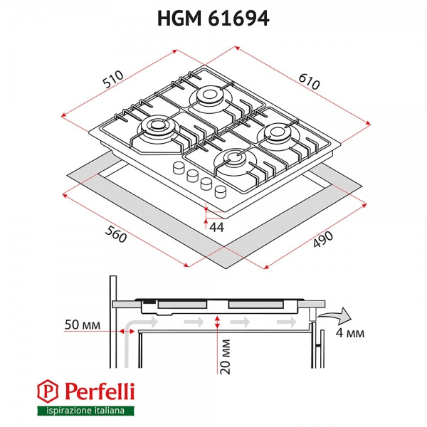 Фото - Варочная панель газовая Perfelli HGM 61694 BL