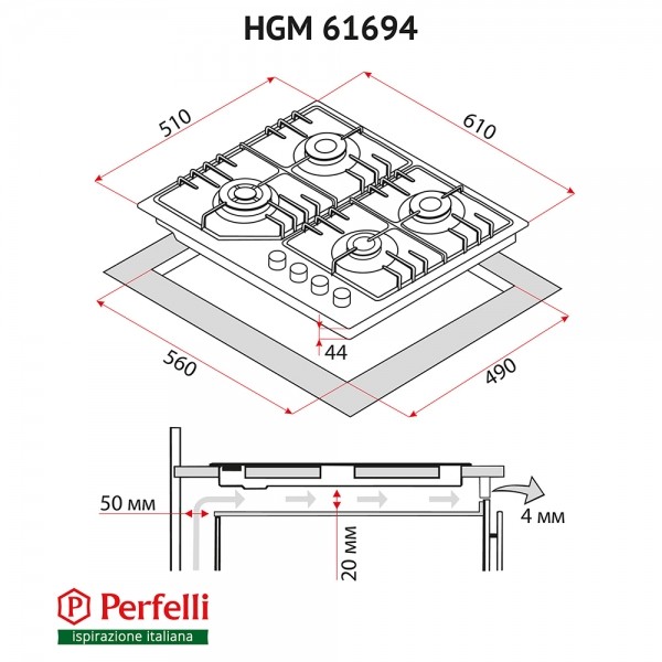 Фото - Варочная панель газовая Perfelli HGM 61694 I